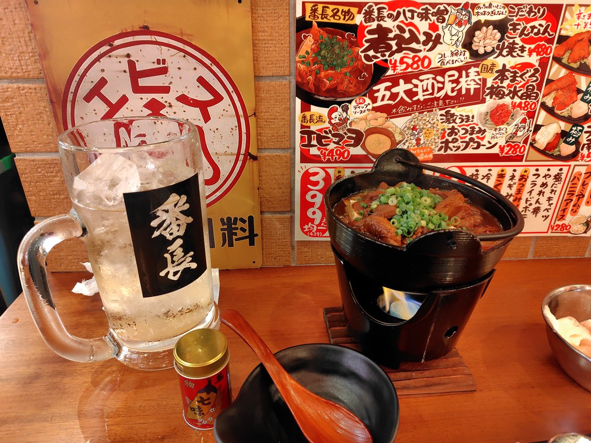 odaju0731's tweet photo. 雨降ってたからアメ横は嫌だなあと思って赤羽で打ち上げ https://t.co/qCakJzz29c