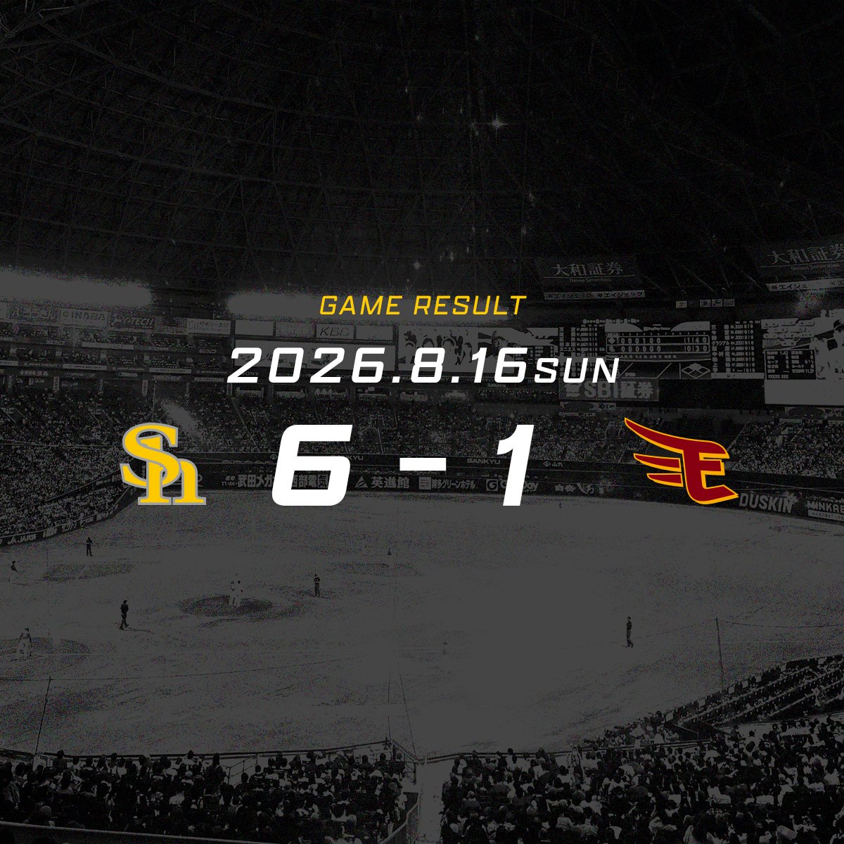 HAWKS_official's tweet photo. 【試合結果】
✍️スコア詳細はこちらから
https://t.co/Zr0l4GA31U

#全新 #sbhawks https://t.co/P8ihWenpuy