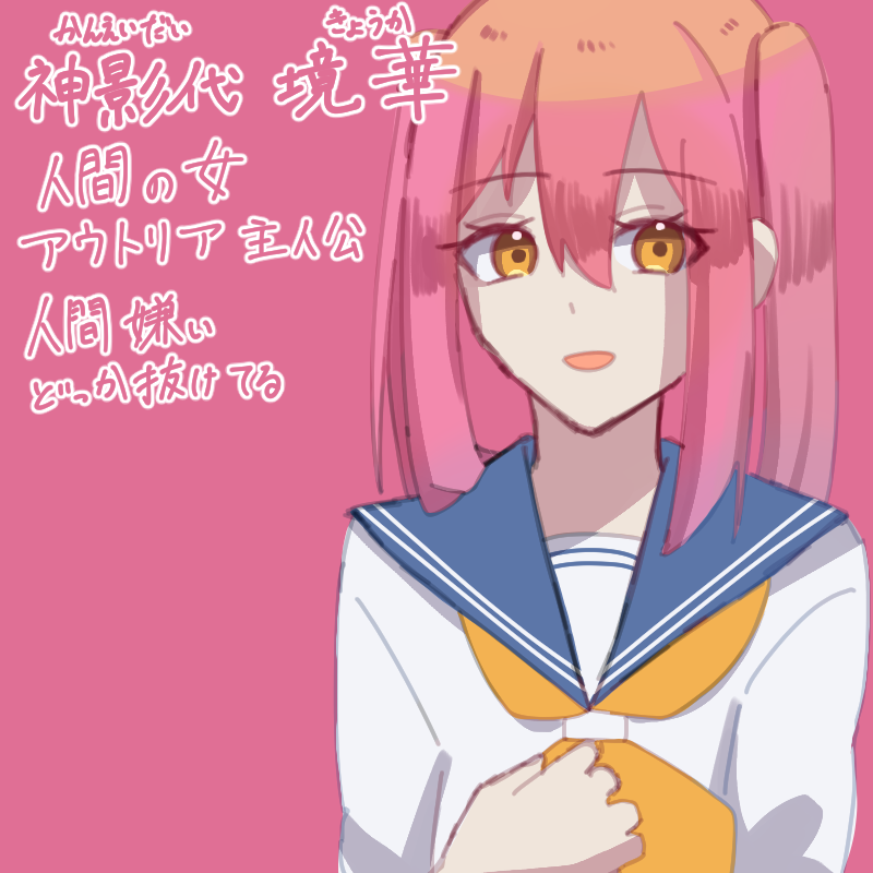 _kusago_'s tweet photo. @gatikoitantan 
反応ありがとうございます！メンション失礼します
かわいい女の子が似合いそうなので、境華を……！！🩷 https://t.co/bHAw64xAHb