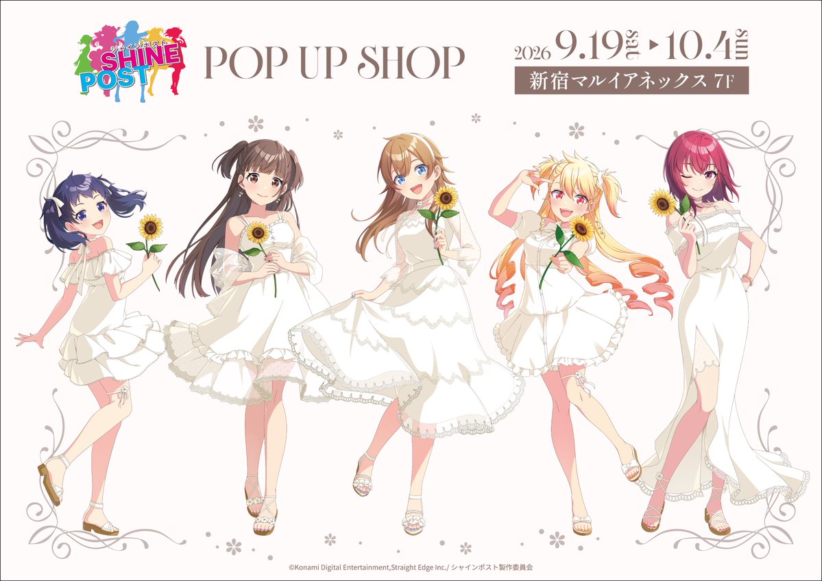 thechara_2014's tweet photo. ◈✧───────────────────✧◈
　　　　　TVアニメ『シャインポスト』
　　　　　POP UP SHOP　開催決定✨
◈✧───────────────────✧◈

夏のコミックマーケットで販売した『TINGS』新規描き下ろしの商品の他、新規グッズを展開予定です👀

📅2026.9.19(土)～10.4(日)
📍新宿マルイアネックス 7F THEキャラSHOP
🔗詳細は👉 https://t.co/pZtqsrdFMF
#シャインポスト