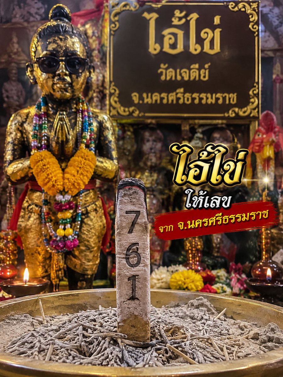 bongig888's tweet photo. ฟันเลย 07 06 01 
📲 https://t.co/GicGCnwZqF
🌈🇹🇭 เว็บหวยออนไลน์ที่ดีที่สุดจ่ายจริงจ่ายไวจ่ายเต็ม💯
🌈🇹🇭 อัตราจ่ายสูงที่สุดในไทย💳
🌈🇹🇭 ไม่มีเลขอั้น แทงหวยขั้นต่ำ 1 บ.
🌈🇹🇭 แทงหวยออนไลน์ 24 ชม.
🌈🇹🇭 รองรับทุกธนาคาร
#แทงหวยออนไลน์ #เว็บหวยจ่ายไว  #หวยไทย #แทงหวย #แนวทางหวย https://t.co/3KlAizil3D
