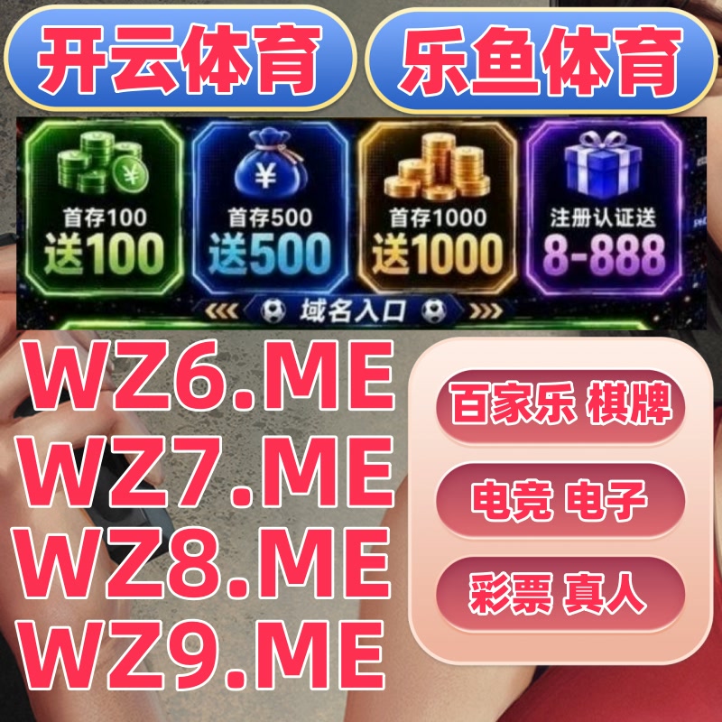 Fk06661's tweet photo. 🧣🐖🩸开云体育百家乐/开云体育百家乐/乐鱼体育/开云体育/mk体育/拉斯体育/法国公开赛/LM体育/南宫28/时时彩/尊龙凯时👉   https://t.co/X0i1pWDTyy   👈 https://t.co/pRO8xAJgm8