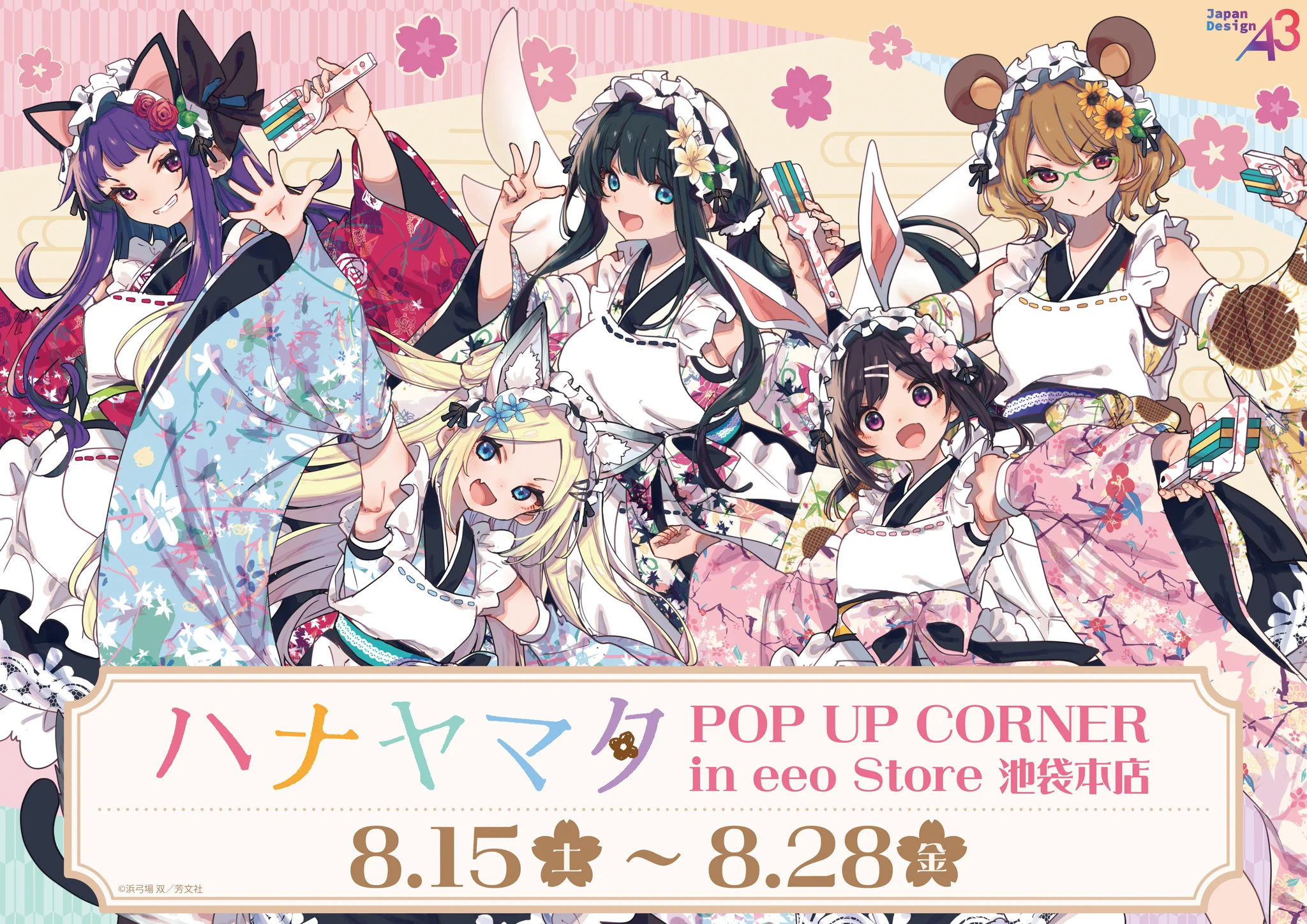 まんがタイムきらら編集部 on X: 