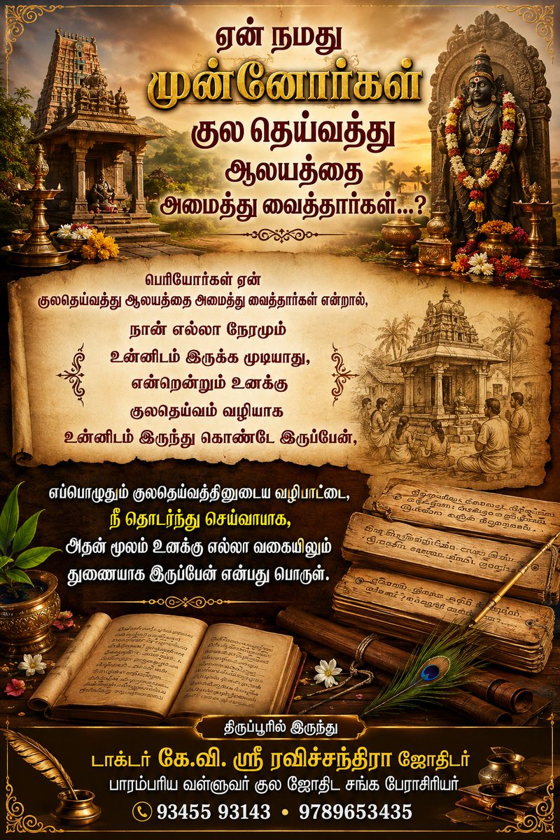 KVSriRavi's tweet photo. https://t.co/qinWwlHfAK