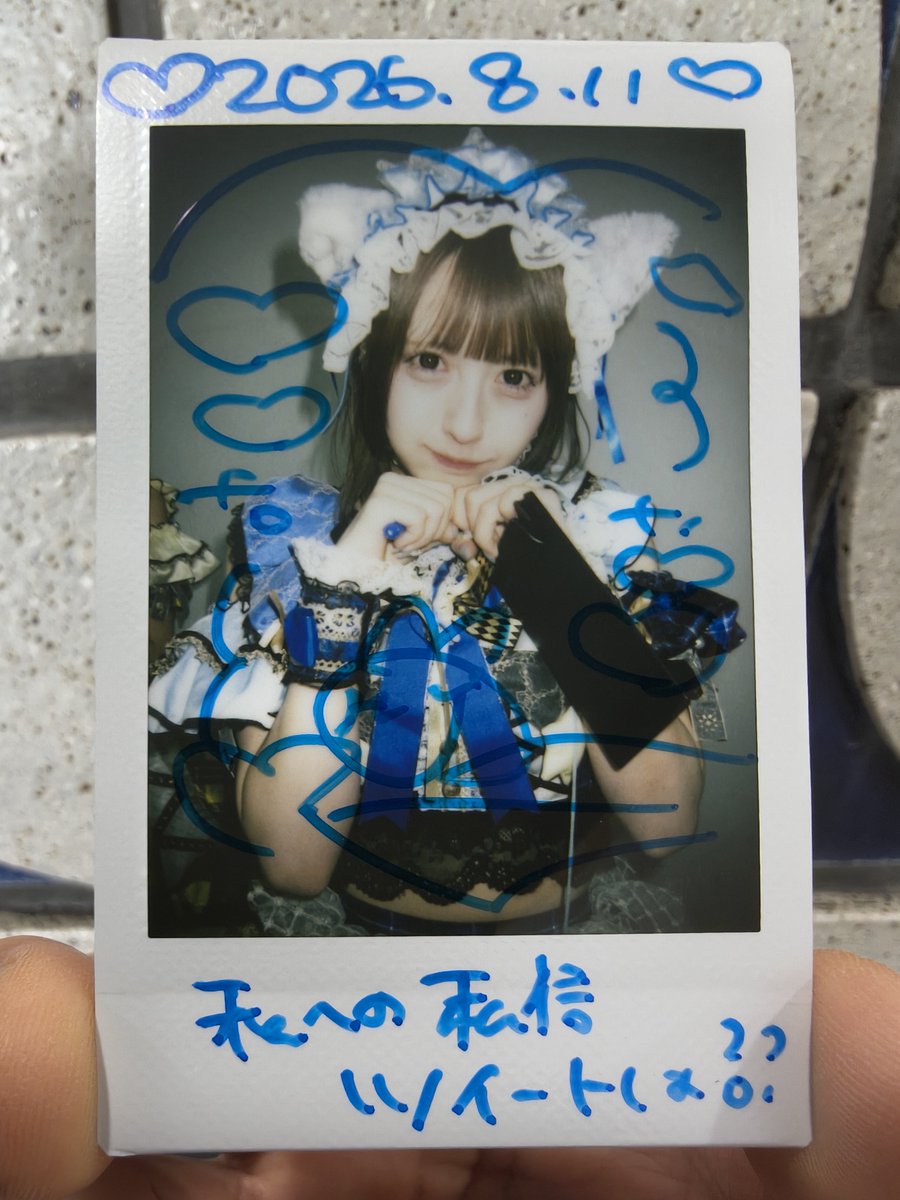 osu_silver's tweet photo. 2026å¹ŽïŒæ11æ¥(ç«ç¥)
æ±å¥é¢ãã©ã¹ããŒã«
H.L.LÃãŠã¬ã¿ã€ã«ã³ãã㌠pre.
ãå€è©£ãã§ã¹âŒïžã
#倢æççš 1⣠#Beloved #ã³ãŒãã¶
ç§ãæšæ¥ã® ããããã®ãã§ãåžã®ããšã
ããã®åããªããšè©±ãããããã§ããã€ééããŠååæžããŠãã
ççšãããïŒã¿ãã¡ããã®ååæ¶ããŠãã
ç§ããã ã¿ãâ€ïžãããªã㊠ãµããïžð€ãš ããªããééããŠãã
ççšãããããã®ãã€ã»ããšã¯ç§ãããããã£ããã ãã©ã
ç§ãã¹ã³ãã£ãã·ã¥ããŒã«ãããããïŒã
ççšãããããããã©æ©ããã®é ã§è² ããã
ç§(`ÏŽ)ã»ã
ã仿¥ã®æã®ãã€ãŒããæªæ¥ã®ããâŠâŠã£ãŠã〠âŠâŠããâ€ïžãæ°ã¥ã㊠ãããâŠâŠâŠã
ãã ãããã§ãåžäœ¿ãåã£ãŠããã
ççšãç§ãç§ä¿¡ãã€ãŒãâŠâŠã
ç§ãããªãæ°ã¥ããïŒãªãã§ããããã
ççšãç§ãä»ã®åã®ãªããŠãããããªãã
ç§ãæããã ãã©åã®ãã§ãäŒãã£ãŠã
ãåãšè©±ããã ããªãã¯ãã§ãåžè²·ã£ãŠäžŠã¶ã£ãŠã®ã¯ã©ãïŒã
ããã®éã§åãããð(ããã¿ð©·)ã«äžŠã¶ã
ççšããããã
ç§ (º ïŸ Âº )!!ããããããïŒã
ççšãæè¿ããµããã¡ããã®ãšããã£ãšè¡ã£ãŠãªãïŒããã§ããã¿ã®ãšãã¯ïŒåè¡ã£ãŠâŠâŠç§ãïŒåâŠâŠã