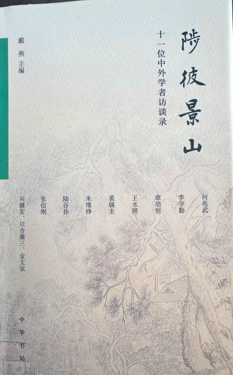 AsherPro's tweet photo. 这本书，真是本解闷的好书！ https://t.co/LDjYLPHcmz