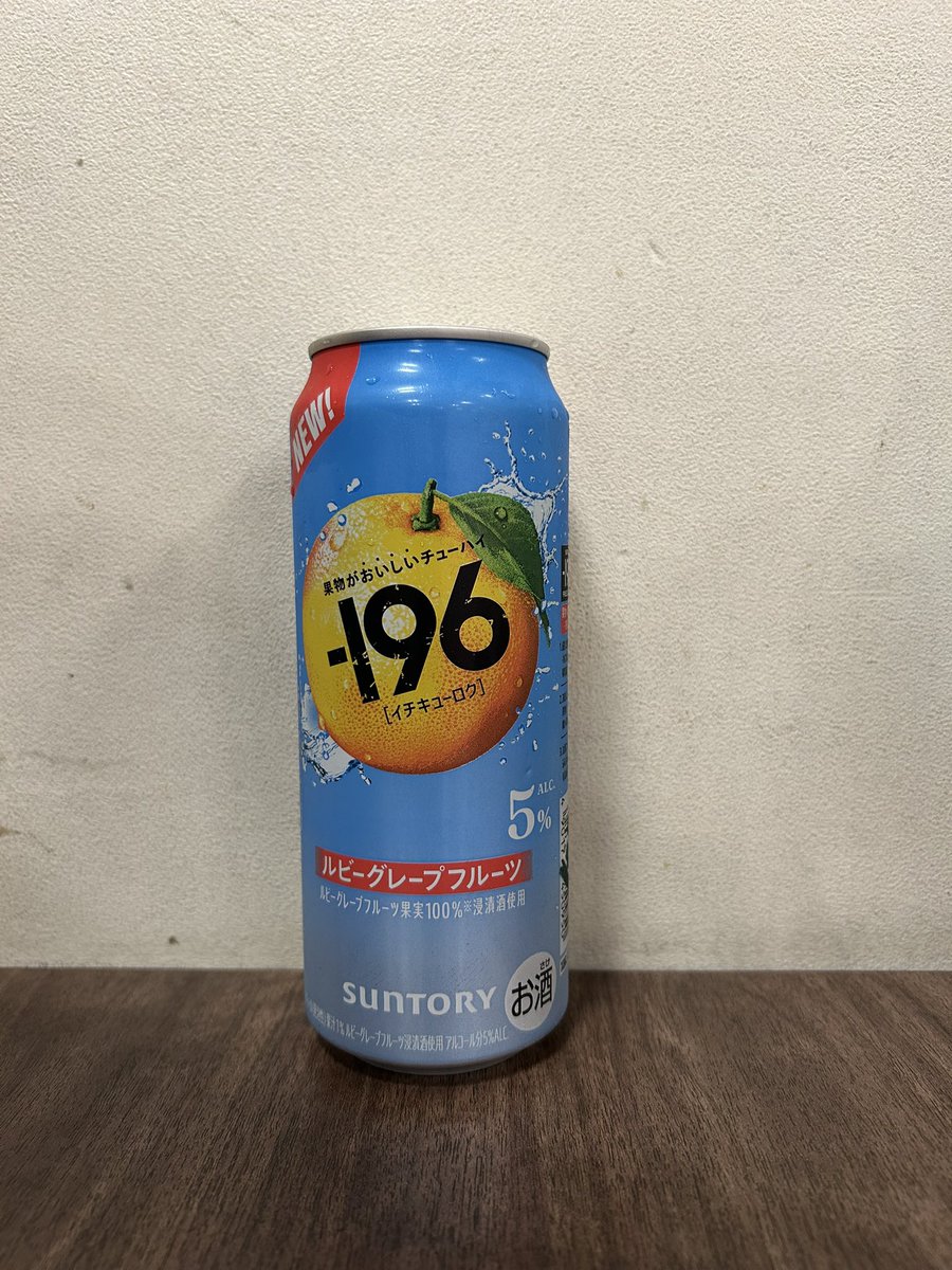 LM_Shelver's tweet photo. 飲むってよ https://t.co/o1IjIUhuZj