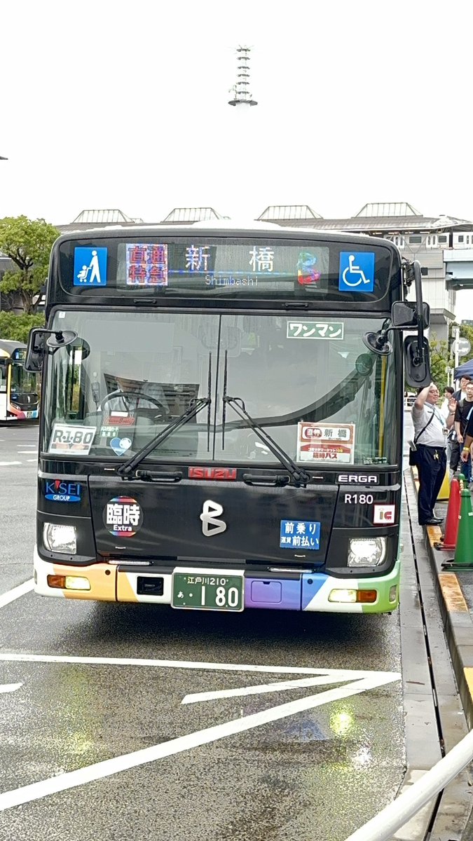ASHIMO5790983's tweet photo. コミケの帰りは東京BRTにお世話になりました🚌運転手さんの個性あふれる演出を楽しませていただきました😆

にしても流石の京成グループ。
「停車場間最高速度表」風の掲示で所要時間を出すのは反則ですよwww

#東京BRT
#C108 https://t.co/XbDUMDKbAU