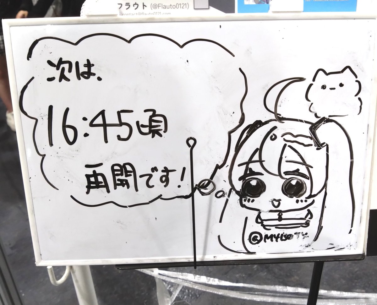 tana753's tweet photo. こんなとこにもミクさん
#マジカルミライ2026 https://t.co/jpWkv2G9cx