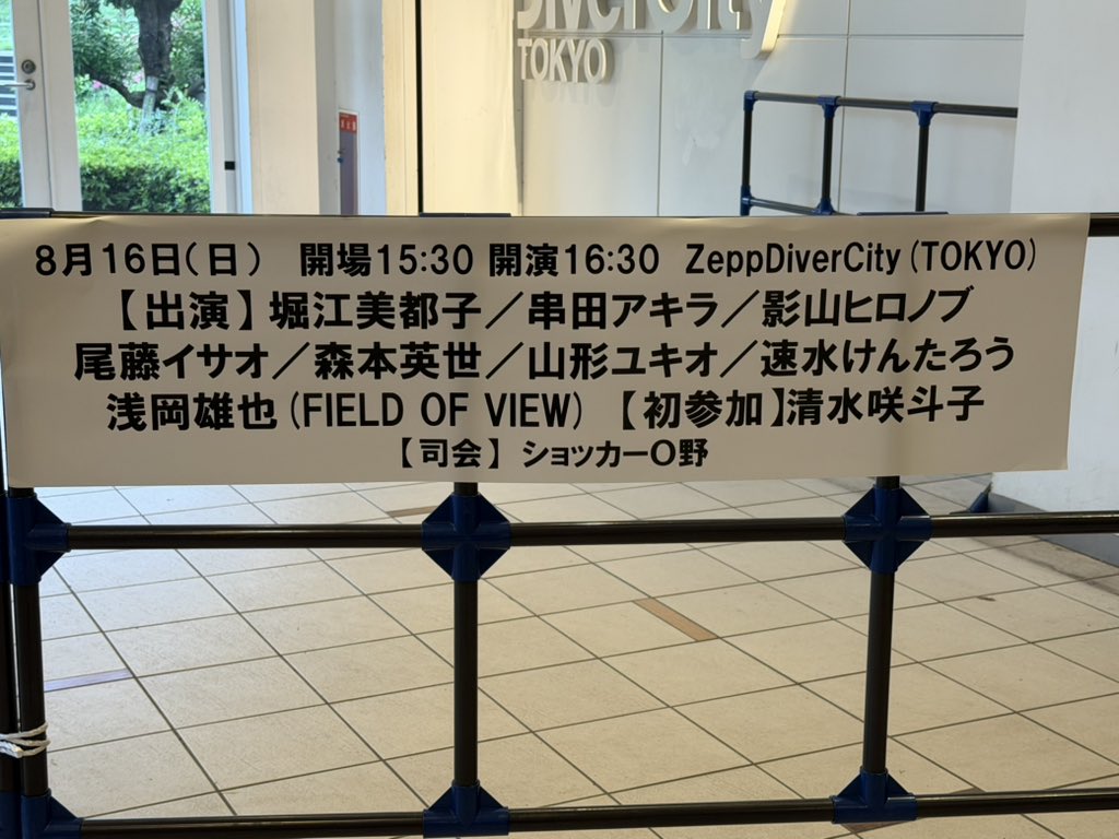 aBub_Deadgo's tweet photo. スーパーアニソン魂2026夏の陣
ライブにゃう♪ https://t.co/0OutM4dgWv