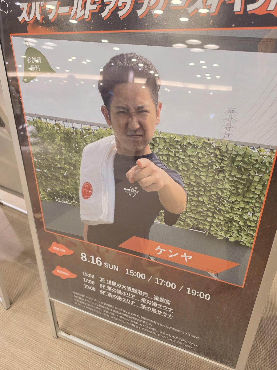 yawaragikansai's tweet photo. 今日も初対戦 https://t.co/TLEXzlccVR