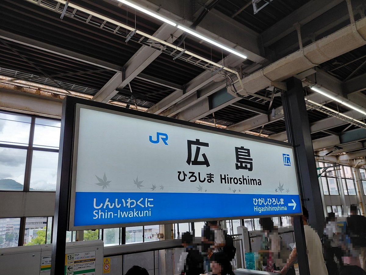 mt_takae's tweet photo. お盆休みでがっつり帰省しておりました。リフレッシュ✨️東京戻るよーーー🚄 https://t.co/1RBnzaZCHw