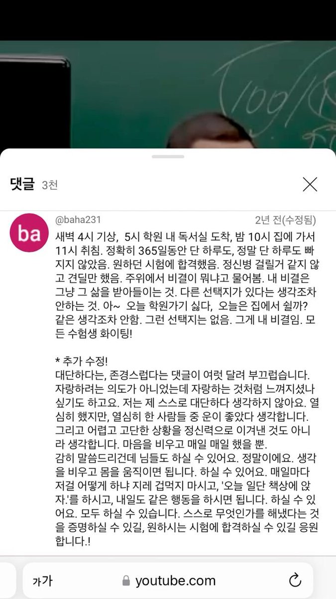 superwriter123's tweet photo. 이정도는 해야 성공하는구나 https://t.co/7u1PNpstwz