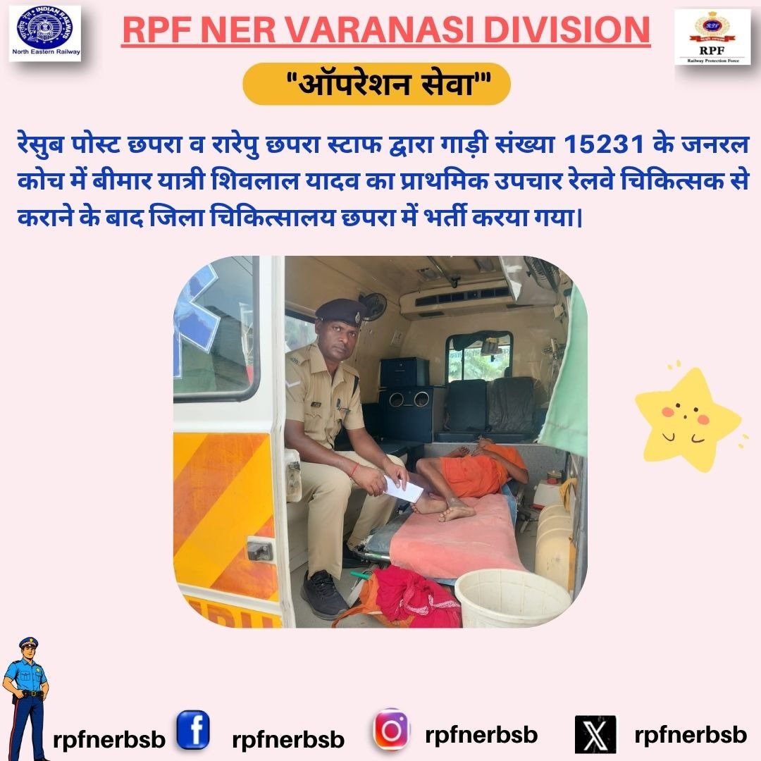 rpfnerbsb's tweet photo. #OperationSeva @gmner_gkp @drmbsbner @nerailwaygkp @RPF_INDIA @biharpolice https://t.co/fGt3RI7Kj2
