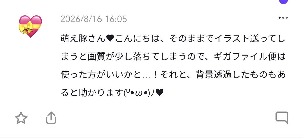 l2yc1e's tweet photo. ウェボありがとうございます꒰ ᐡᴗ͈ ̫ ᴗ͈` ꒱ https://t.co/k1lSDp3Wn1