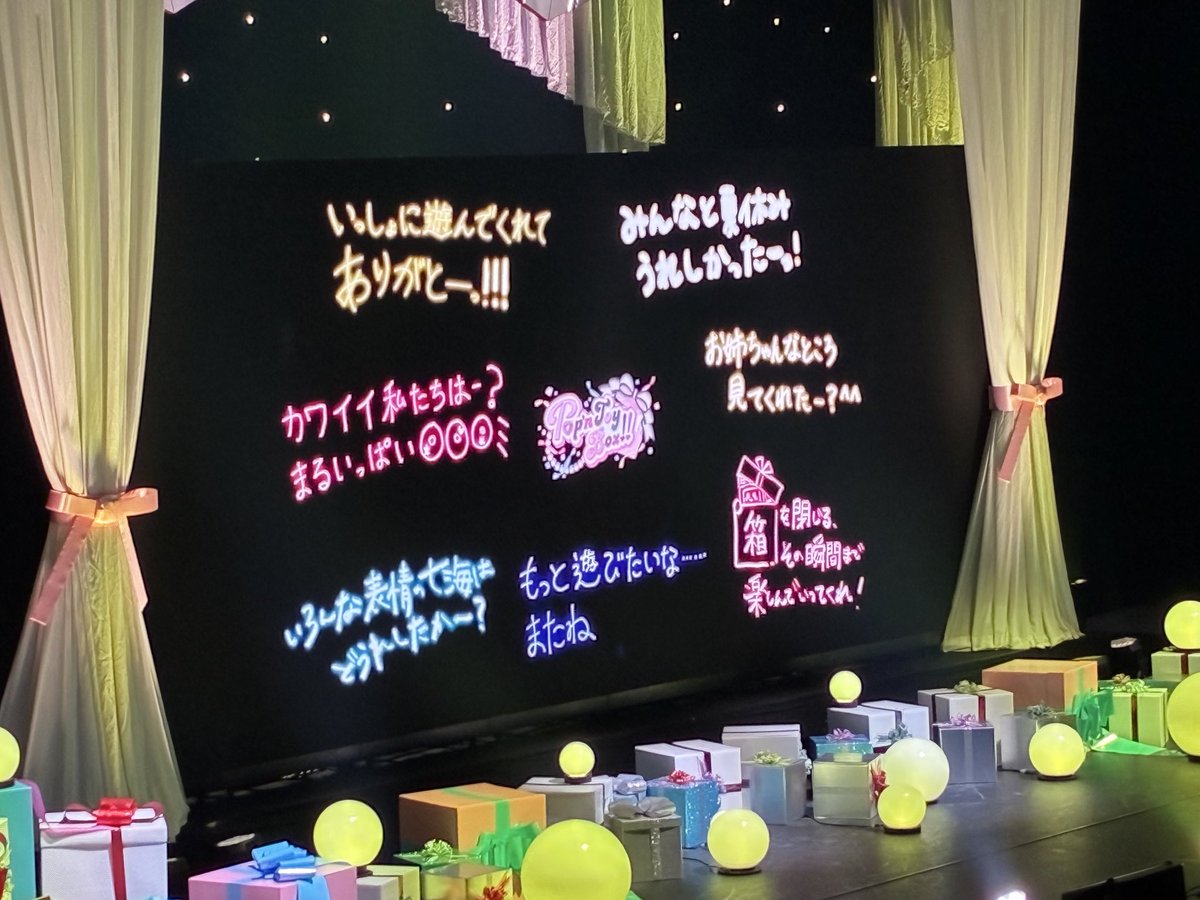 GyyyP's tweet photo. トイボ最終日昼公演、お疲れ様でした！
みりあPとしては過去一番最高のセトリのライブでした！
何より悲願だった8年ぶり2回目のわたぐも回収が叶い本望です！ https://t.co/UKbDyruhHH