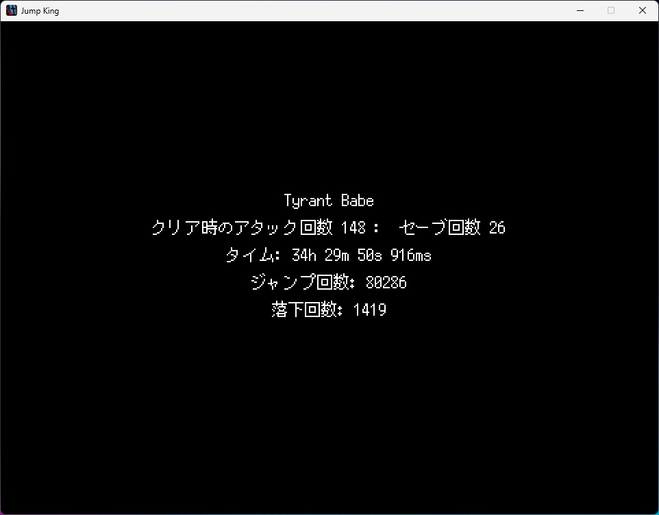 remirya_u's tweet photo. jump king Tyrant Babe クリアしました！！
絶対苦手だろうと思ってたエリア２つでしっかり沼り、20時間超えたことがなかった中30時間をがっつり超えました

いやーきつかったですが音楽が好きすぎる
姫もかわいい！！ https://t.co/l1pBZNEzA4