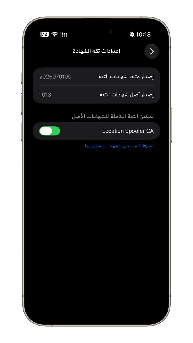 ios8me's tweet photo. مجانين الصينيين والله ، ( بدون جيلبريك )

برنامج مربوط في شهادة مجانية ويغير موقع الجهاز بالكامل.

عشان أفهمه، اضطريت أعربه وأفهم طريقة عمله 

المشكلة الوحيدة: لازم واي فاي
يعني حضر من بيتكم، أو شبك النت من جوالك الثاني أو من اللي جنبك 

توضيح: بدون LocalDevVPN https://t.co/1OTjMSnplV