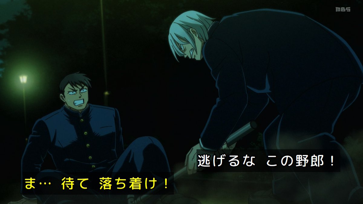 レッツゴー怪奇組 第7話 ツイート画像 1