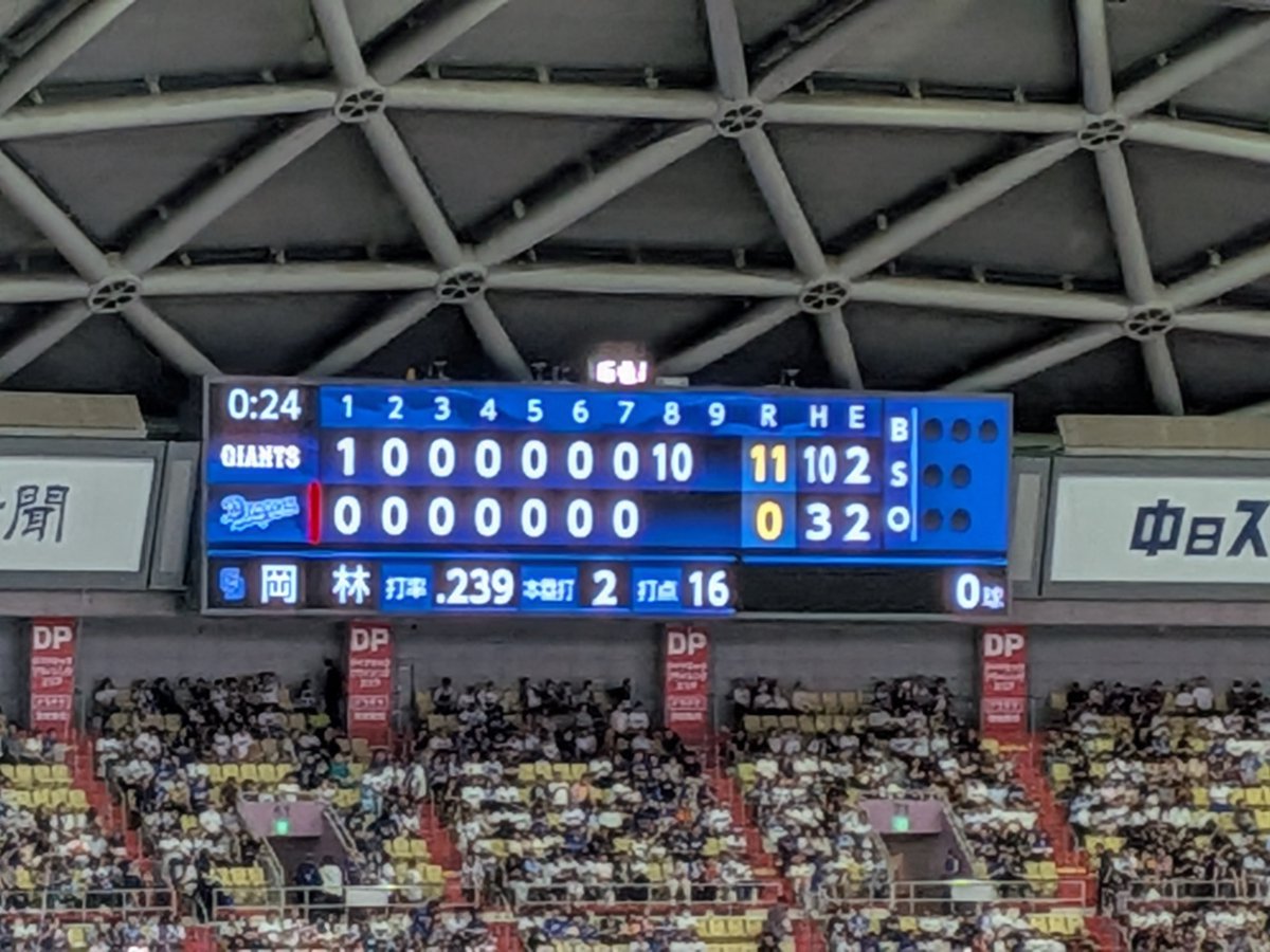 naryo's tweet photo. 久々に現地来たらクソ試合で草
#dragons
#中日ドラゴンズ https://t.co/KJspsIPqRm