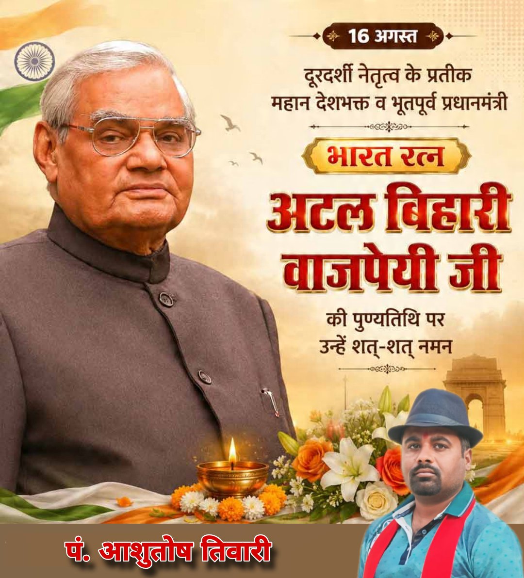 TAshutosh193's tweet photo. https://t.co/MONIaHNgfp