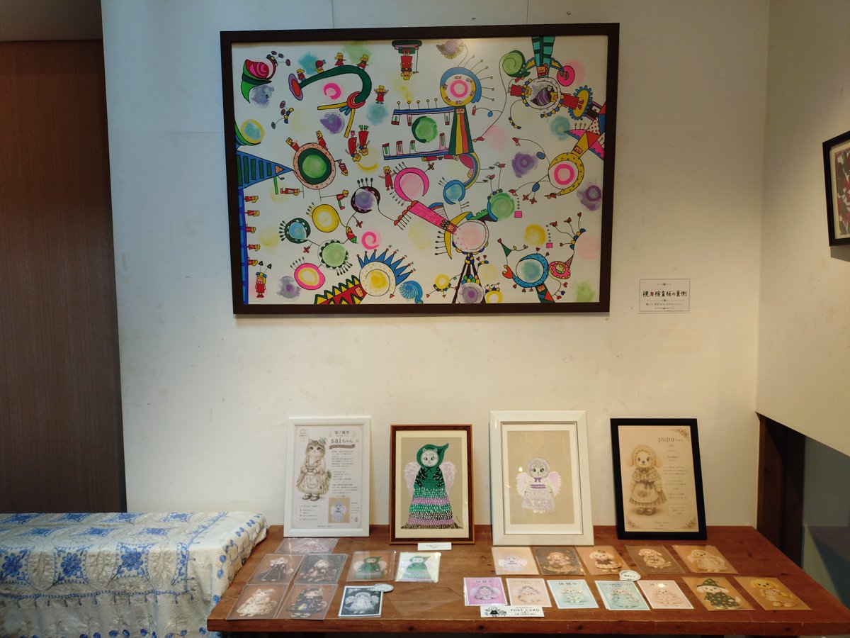 AAtsue's tweet photo. 搬入、無事に終わりました🎨
いよいよ明日��ら！
第11回 atsue no e 絵画展
「色と遊ぶと見えてくるもの」
今回は全37作品を展示しています。
ポストカードもたくさん並びました(^^)
📅 2026年8月17日（月）〜9月4日（金）
📍路地カフェ
久しぶりの絵画展。
ふらっと覗きに来ていただけたら嬉しいです https://t.co/IhiPVU4djs