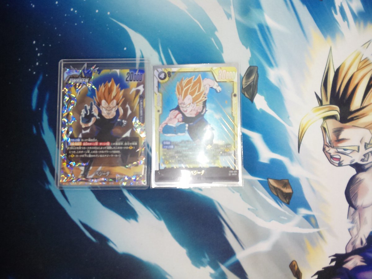 マ*を様 ドラゴンボール大会優勝カード 2026年最新】Yahoo