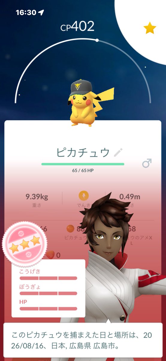 tokuni__0's tweet photo. わーい🙌

 #ポケモンGO https://t.co/dzY3AK7ne3