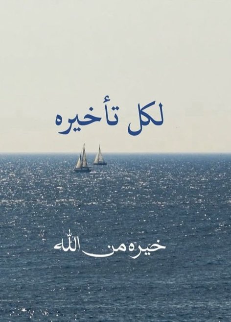 3ab88yy's tweet photo. صباح الخير 🍂

 #صباحيات https://t.co/WSI6UJVNe5