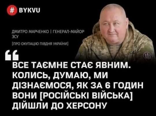 KischukYrii's tweet photo. Все таємне стає явним... https://t.co/MvhZ4KpZW2