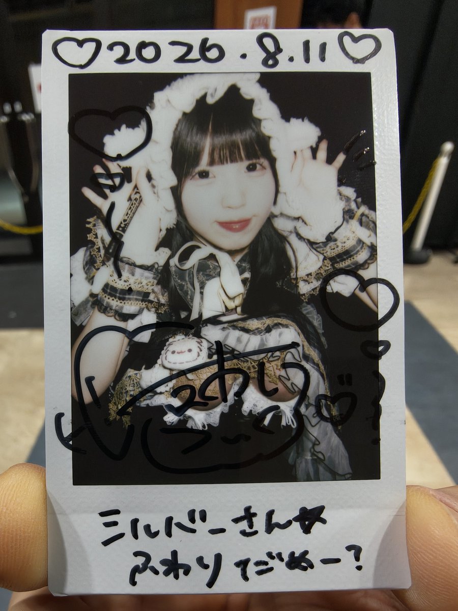 osu_silver's tweet photo. 2026å¹ŽïŒæ11æ¥(ç«ç¥)
æ±å¥é¢ãã©ã¹ããŒã«
H.L.LÃãŠã¬ã¿ã€ã«ã³ãã㌠pre.
ãå€è©£ãã§ã¹âŒïžã
#çœé²ãµãã 2ïžâ£ #Beloved #ã³ãŒãã¶
ç§ãã²ã€ãé å·Ÿðã
ãµãããã²ã€ãé 巟奜ããªã®ïŒã
ç§ããããããããã
ãããã女ã®å«åЬå¿ãŠåããïŒã
ãççšðãä»ã®ã°ã«ãŒãã ãšä»æ¹ãªãâŠã
ãåãã°ã«ãŒãã ãšâŠ ããã¿ð©·ã¯ããã ãã ããªãã«ããâŠã
ãµãããããã¿ã¡ããã®æ¹ãå
ã ãããïŒã
ãã§ã仿¹ãªãããïŒå¥œããªãã ããã
ãããã¡ããã®è©±ãããªãããããªããã
ç§ãåãã¯ãœDDã ããã
ããããããªãåã®å€ãå
ç¥ã£ãŠããã
âªâª à§(à§* à¥ê³ à¥* ) (* 'Ï' *Ù(Ù âªâª