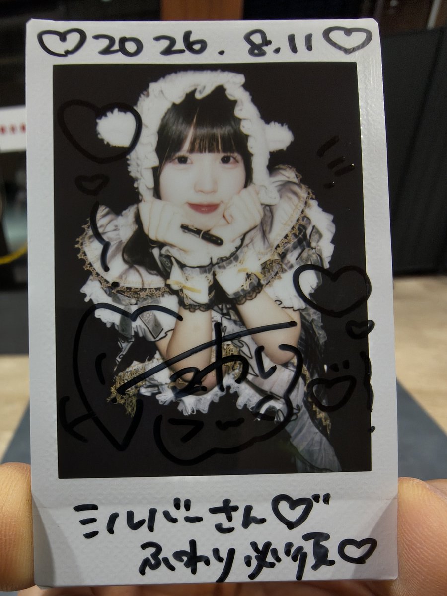 osu_silver's tweet photo. 2026å¹ŽïŒæ11æ¥(ç«ç¥)
æ±å¥é¢ãã©ã¹ããŒã«
H.L.LÃãŠã¬ã¿ã€ã«ã³ãã㌠pre.
ãå€è©£ãã§ã¹âŒïžã
#çœé²ãµãã 2ïžâ£ #Beloved #ã³ãŒãã¶
ç§ãã²ã€ãé å·Ÿðã
ãµãããã²ã€ãé 巟奜ããªã®ïŒã
ç§ããããããããã
ãããã女ã®å«åЬå¿ãŠåããïŒã
ãççšðãä»ã®ã°ã«ãŒãã ãšä»æ¹ãªãâŠã
ãåãã°ã«ãŒãã ãšâŠ ããã¿ð©·ã¯ããã ãã ããªãã«ããâŠã
ãµãããããã¿ã¡ããã®æ¹ãå
ã ãããïŒã
ãã§ã仿¹ãªãããïŒå¥œããªãã ããã
ãããã¡ããã®è©±ãããªãããããªããã
ç§ãåãã¯ãœDDã ããã
ããããããªãåã®å€ãå
ç¥ã£ãŠããã
âªâª à§(à§* à¥ê³ à¥* ) (* 'Ï' *Ù(Ù âªâª