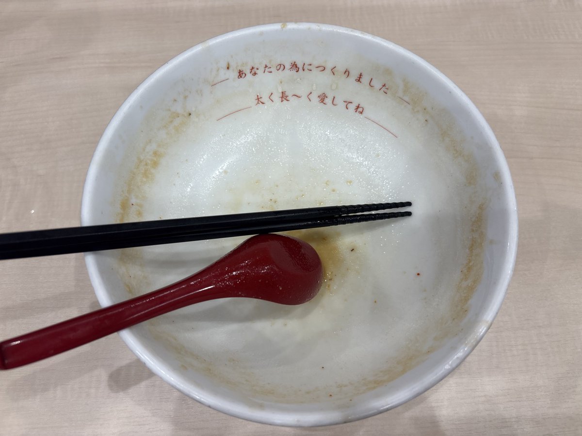 grumblyman's tweet photo. 北海道ラーメン赤レンガ 鶴見西口店＠鶴見 （味噌ラーメン・並盛）
いつも行ってる夏フェスの終わりを感じたくてこちらに来た
丼が大き目で量多めが嬉しい
スープはあっさりとしててとても食べやすい
シャキシャキ野菜もたっぷりで罪悪感なし
長年愛される優しい味にほっこり #ラーメン #横浜市 https://t.co/bY1wtelQwH