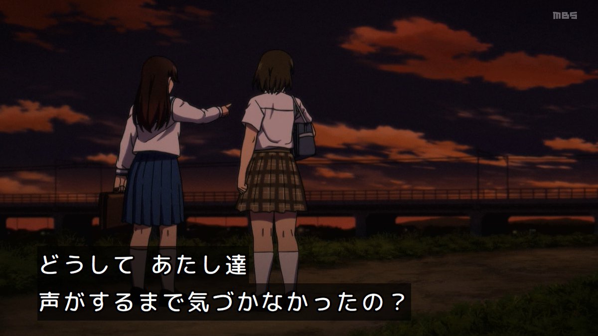 レッツゴー怪奇組 第7話 ツイート画像 1