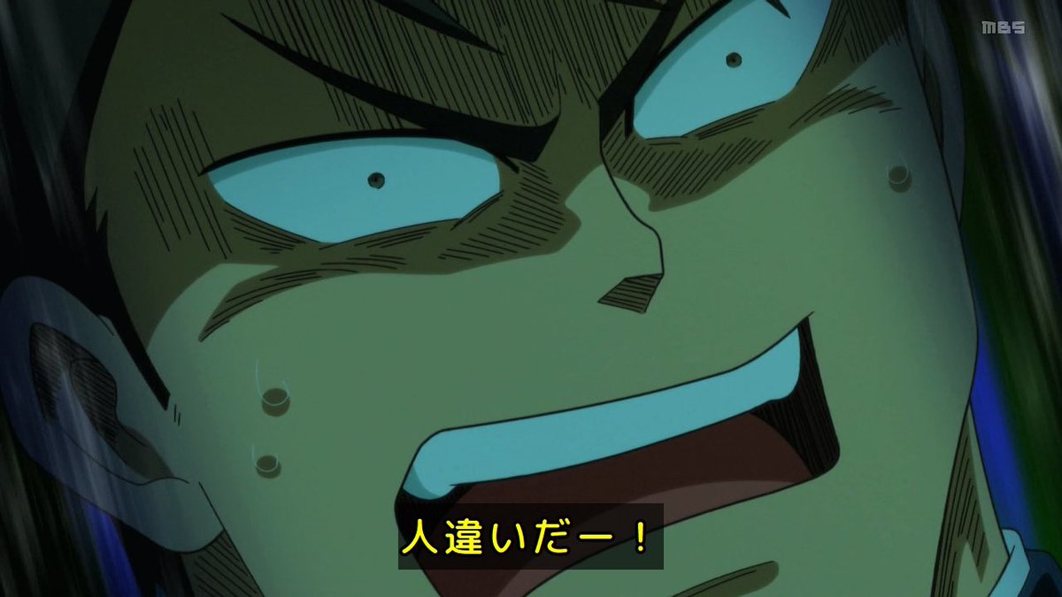 レッツゴー怪奇組 第7話 ツイート画像 1