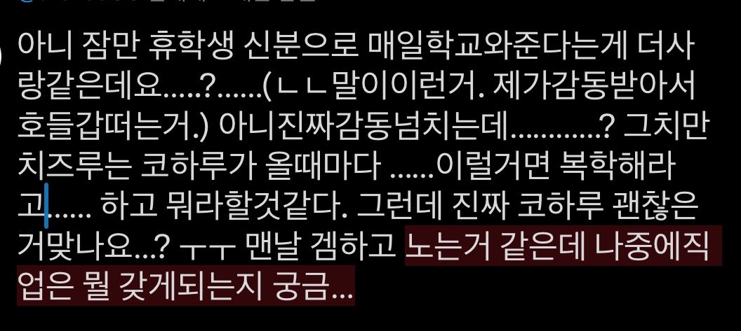 JPjp_0123's tweet photo. @tnsksd00 길어져서 캡햇네여 ㅎㅎ https://t.co/hBaLIl9uWy