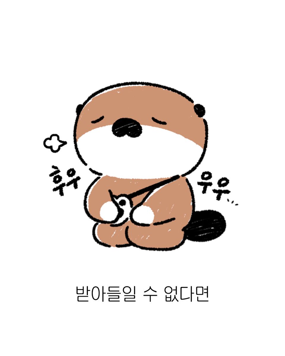 daessong_'s tweet photo. 주말이 끝났다는 걸...🤯

#DaeSsong #댓쏭 https://t.co/dX57ZQOLah