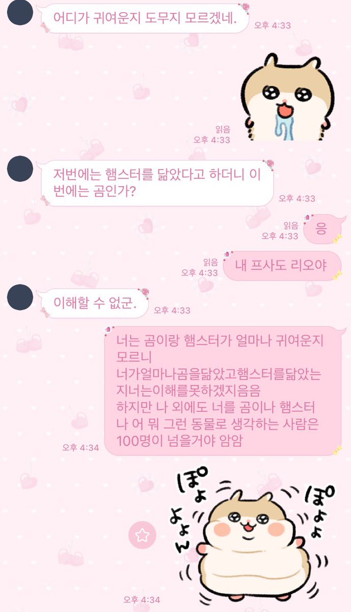 oricdw's tweet photo. https://t.co/Nm4CwNsof1