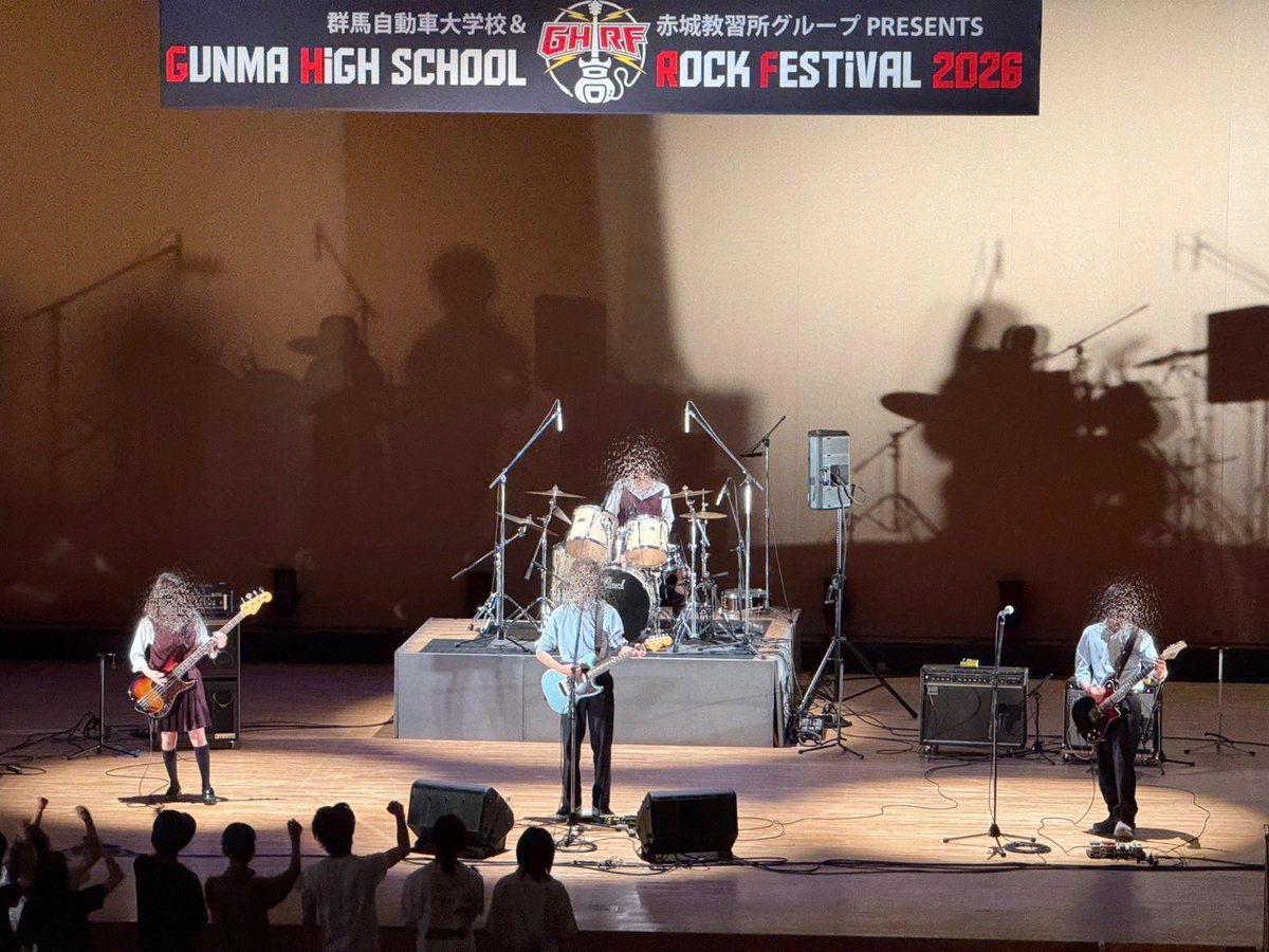 imanim_adus's tweet photo. 生徒の応援で #ぐんまハイスクールロックフェス 本選に行ってきました🎸🎶🎤
技巧的で、がっしりハマった良い演奏✨
ボーカルも、音楽の「ここ！」というタイミングにバッチリ決まっていました👏
男子2人が自由に暴れられるのは、女子のベースとドラムがしっかり支えているからですね👍✨
お疲れ様‼️😊 https://t.co/TPOm8Il4i9