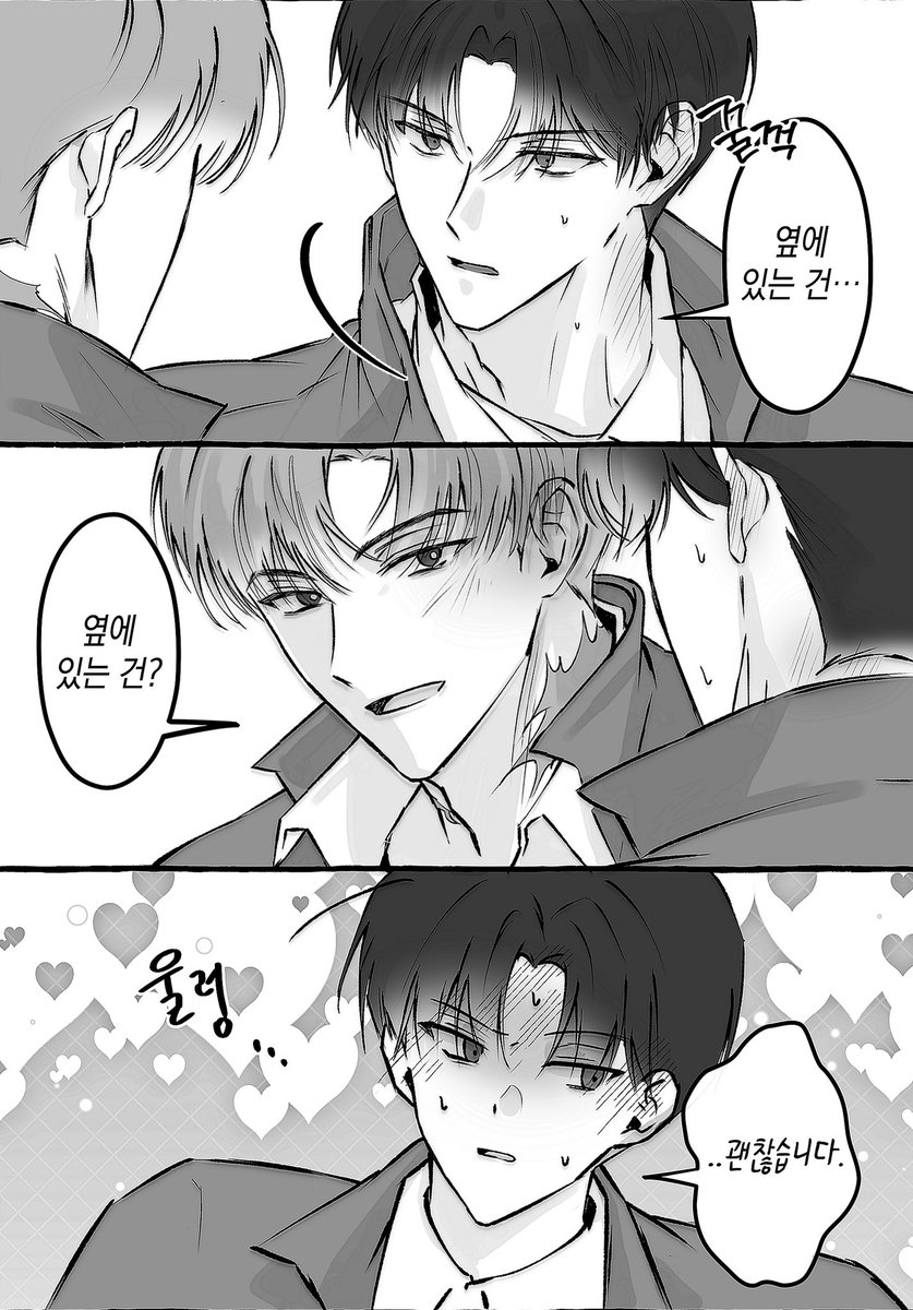 jjeopjjeopdog's tweet photo. 사귀는? 솔최 (4/5) https://t.co/GbzHCTgfNg