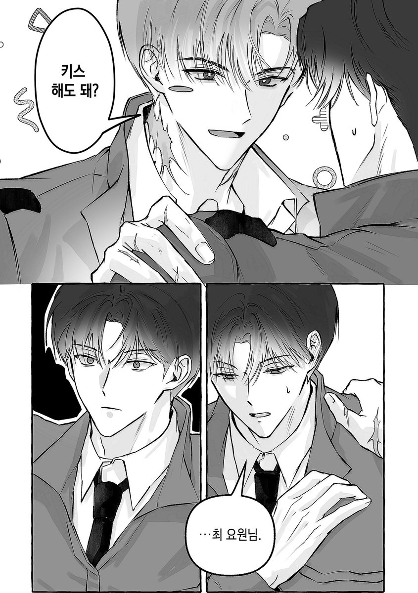 jjeopjjeopdog's tweet photo. 사귀는? 솔최 (4/5) https://t.co/GbzHCTgfNg