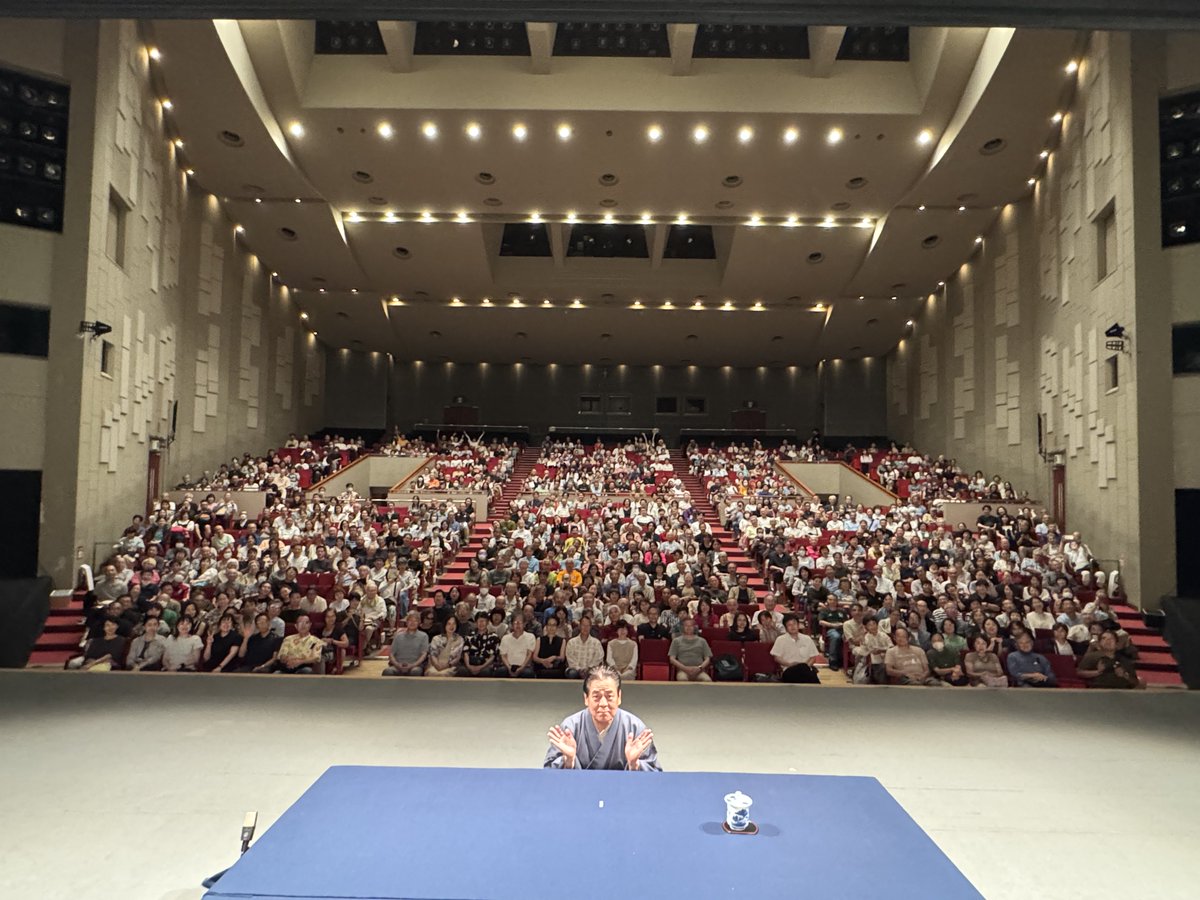 tatekawadansyun's tweet photo. 立川談春独演会2026 8.16
大阪森ノ宮ピロティホール
一　札所の霊験　下
　　仲入り
一　棒　　　鱈
ただ今お開き。観客のみなさんと演者共によく頑張りましたね。幸せな一体感でした。ありがとう。
次は暮れの玉響、フェスティバルホールで待ってます。
#立川談春独演会2026
#札所の霊験
#ありがとう https://t.co/yG5iaZ4GT5