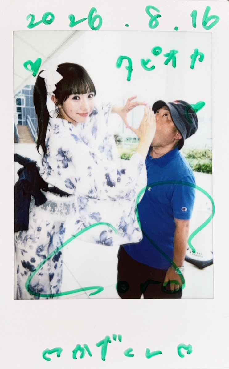 かずくん‼️ かずくん@Re:快復率85%党員🐸 (@IDOL_DaISuKi_K) / Posts / X