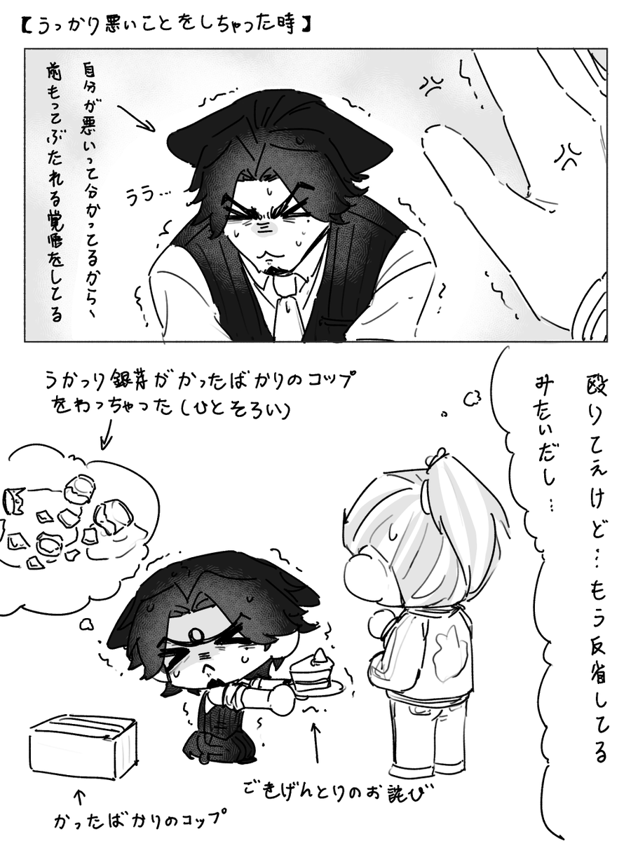 cc_REIM's tweet photo. いい犬？悪い犬？ https://t.co/jZkViuiKZZ