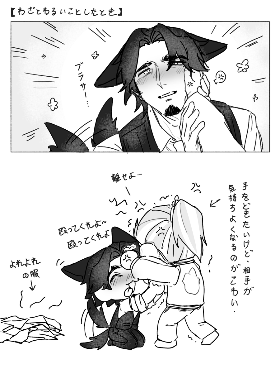 cc_REIM's tweet photo. いい犬？悪い犬？ https://t.co/jZkViuiKZZ
