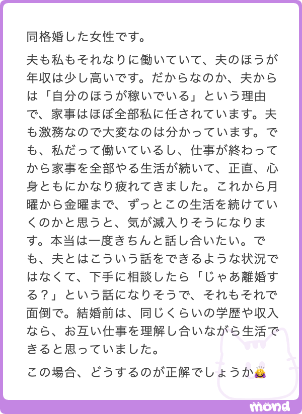g_____yg's tweet photo. 同格婚の悩み

こういうの聞くと本当に結婚するって大変だ😓😓

ある程度の高年収ほど浮気するし、モラハラってマジ説出てきた。 https://t.co/Hr50QcG4Fm