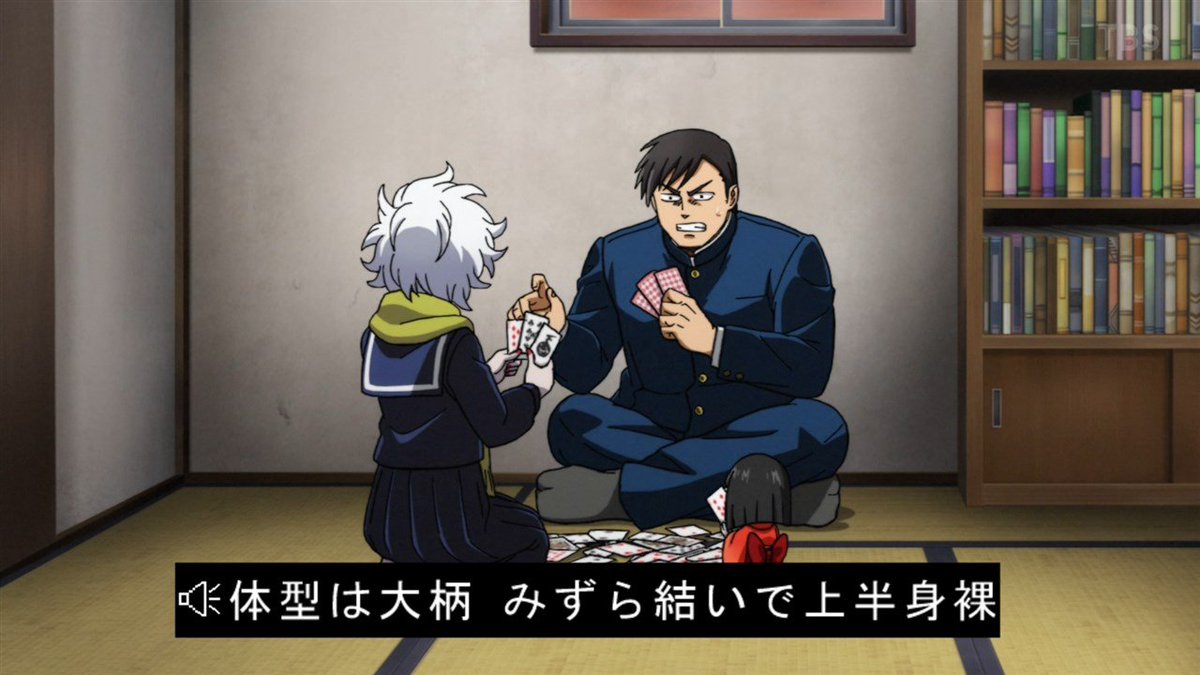 レッツゴー怪奇組 第7話 ツイート画像 1