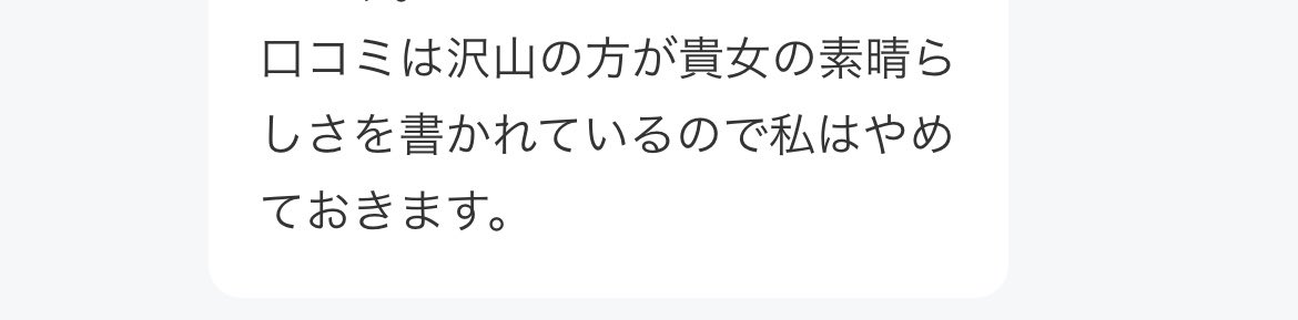 TOILET_bee's tweet photo. いや、やめんなよ、自分の株下げとるだけやでそれ、 https://t.co/22HxfGUUVd