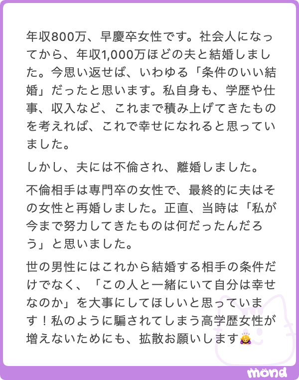 g_____yg's tweet photo. 同格婚の悩み

こういうの聞くと本当に結婚するって大変だ😓😓

ある程度の高年収ほど浮気するし、モラハラってマジ説出てきた。 https://t.co/Hr50QcG4Fm