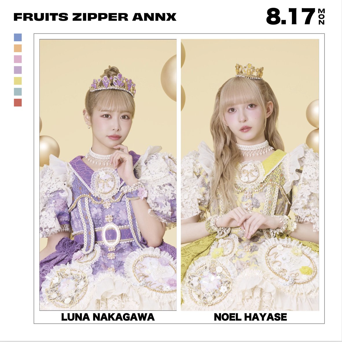 FRUITS ZIPPERのオールナイトニッポンX【公式】 (@fz_annX) / Posts / X